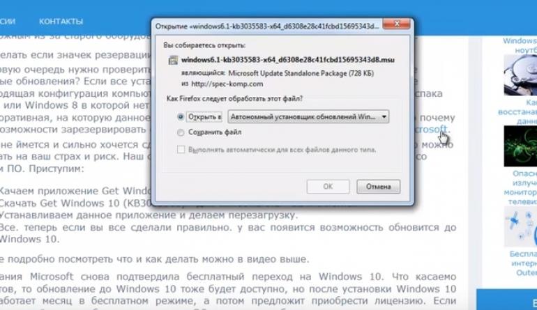 Как активировать Windows7 чтобы активация никогда не слетала Не активируется windows 7 максимальная